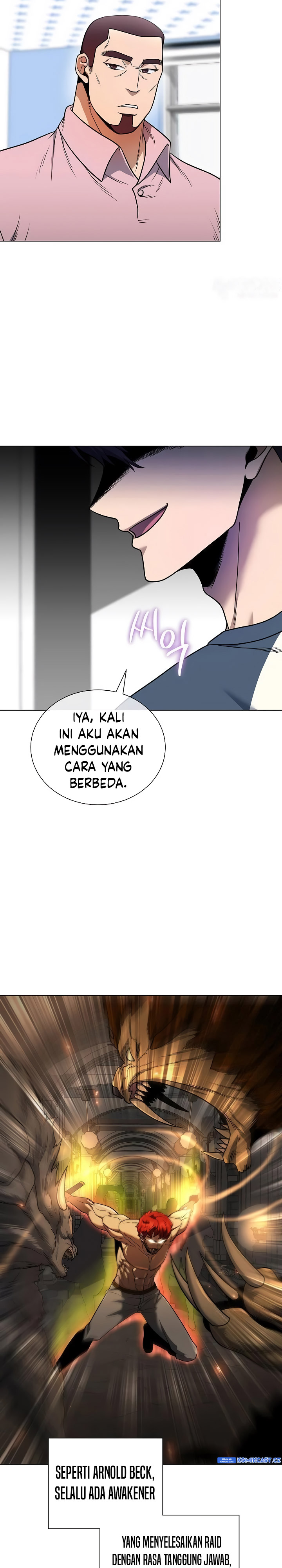 The Heavenly Demon Lord Who Doesn’t Want to Level Up chapter 47