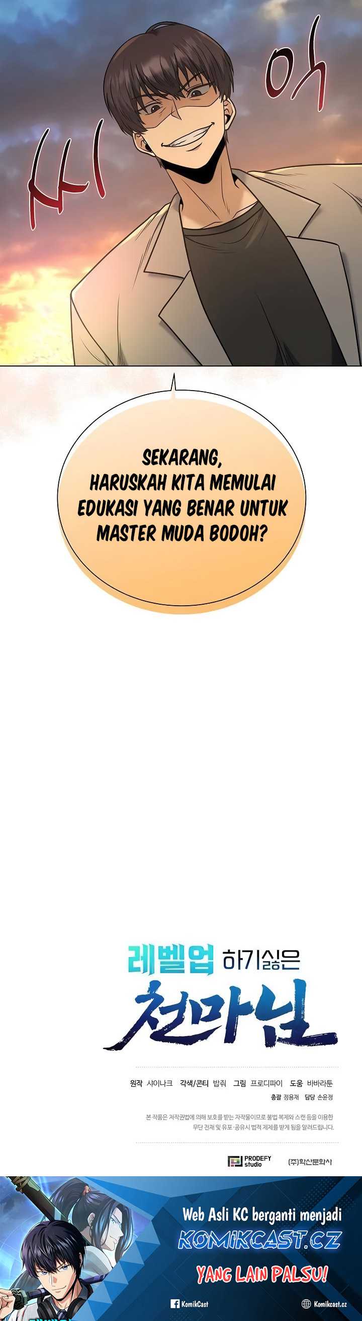 The Heavenly Demon Lord Who Doesn’t Want to Level Up chapter 47