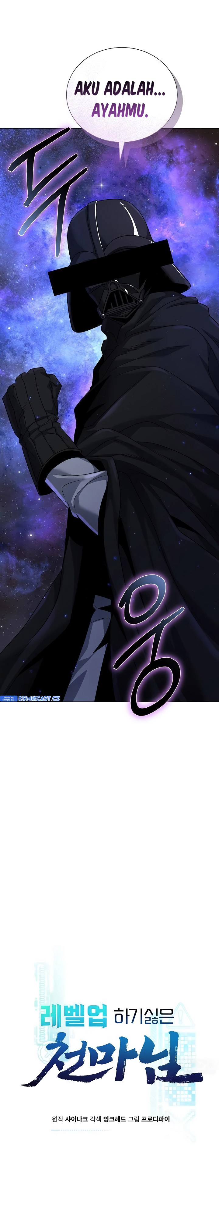 The Heavenly Demon Lord Who Doesn’t Want to Level Up chapter 52