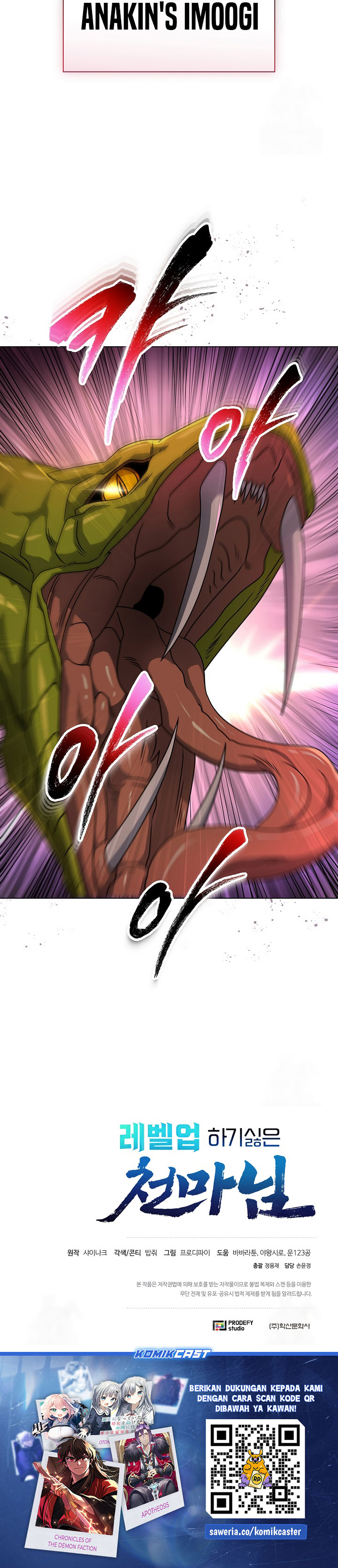 The Heavenly Demon Lord Who Doesn’t Want to Level Up chapter 59