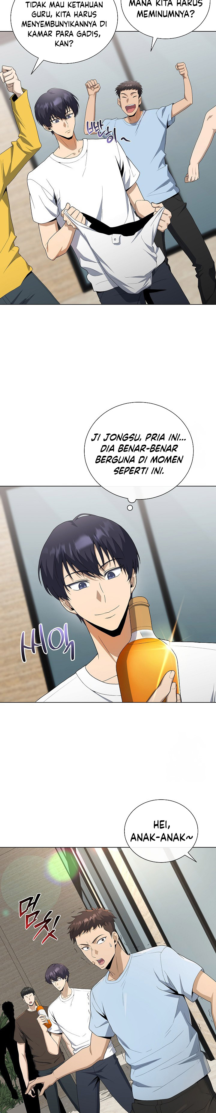 The Heavenly Demon Lord Who Doesn’t Want to Level Up chapter 73