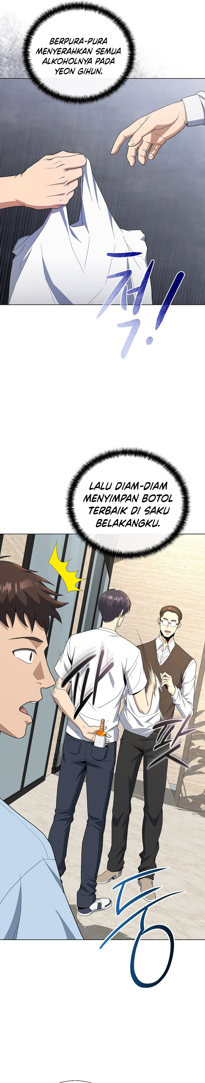 The Heavenly Demon Lord Who Doesn’t Want to Level Up chapter 73