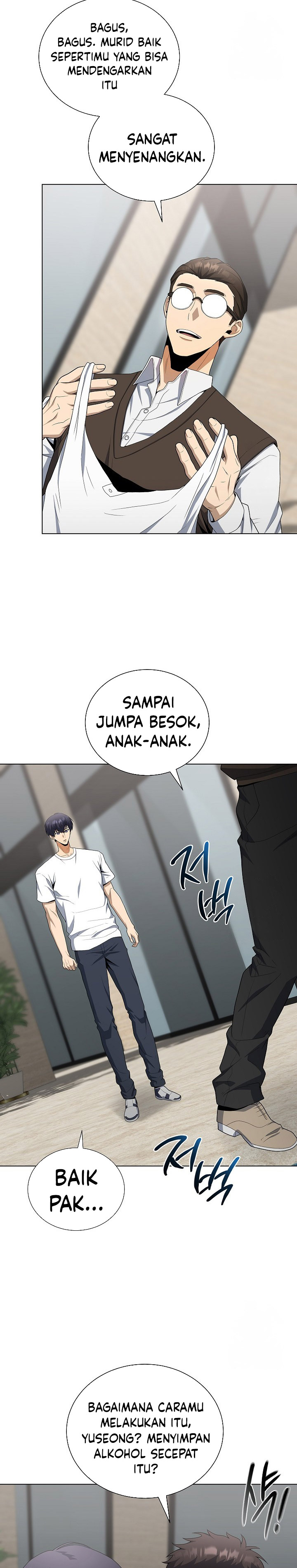 The Heavenly Demon Lord Who Doesn’t Want to Level Up chapter 73