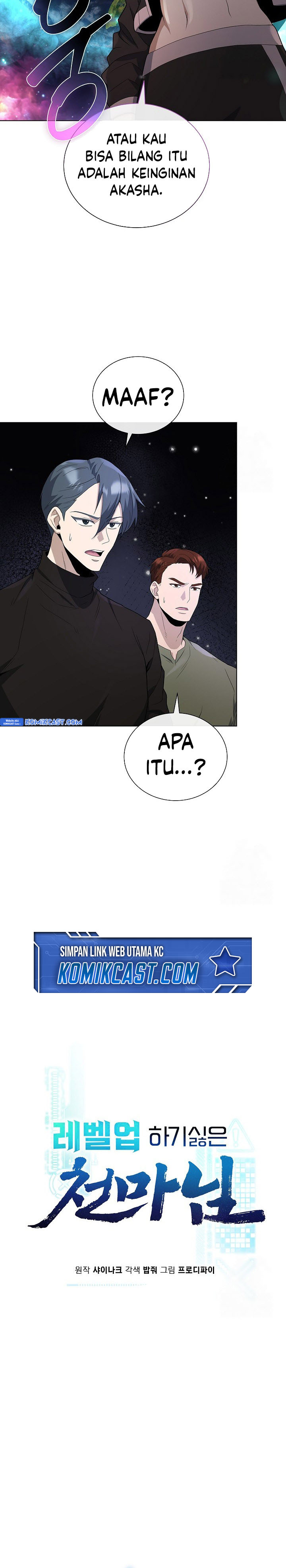 The Heavenly Demon Lord Who Doesn’t Want to Level Up chapter 74