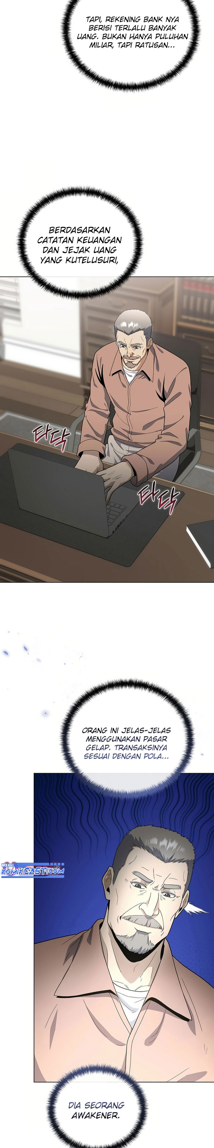 The Heavenly Demon Lord Who Doesn’t Want to Level Up chapter 80