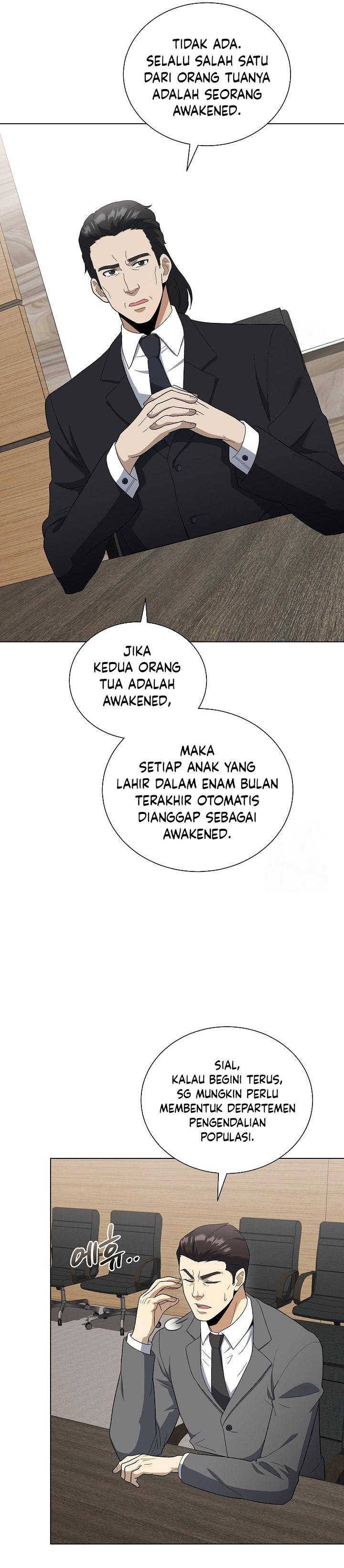 The Heavenly Demon Lord Who Doesn’t Want to Level Up chapter 85