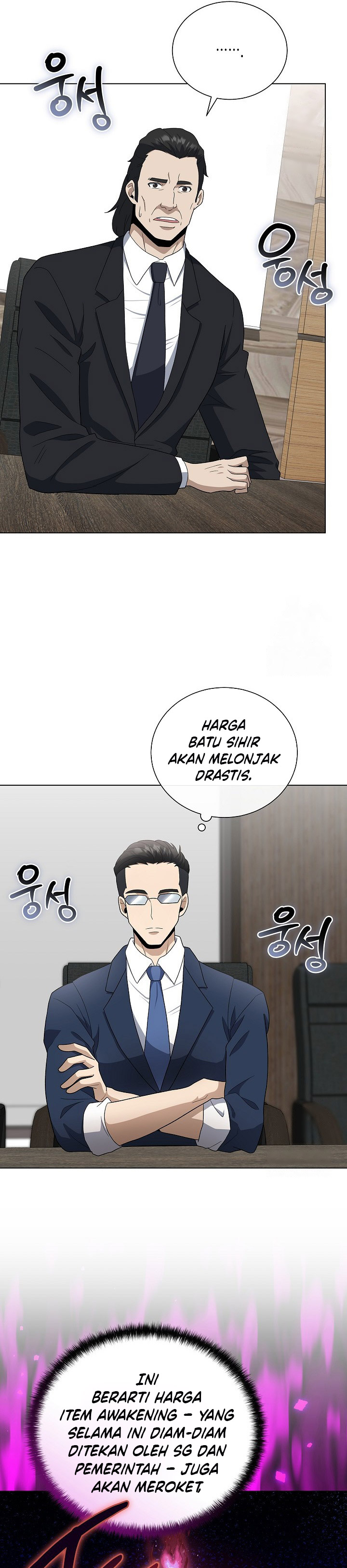 The Heavenly Demon Lord Who Doesn’t Want to Level Up chapter 85