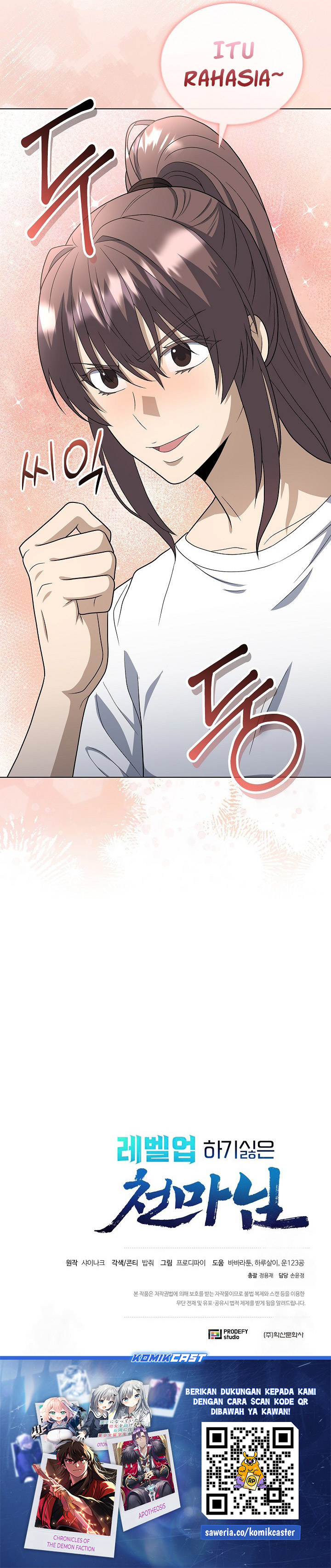 The Heavenly Demon Lord Who Doesn’t Want to Level Up chapter 85