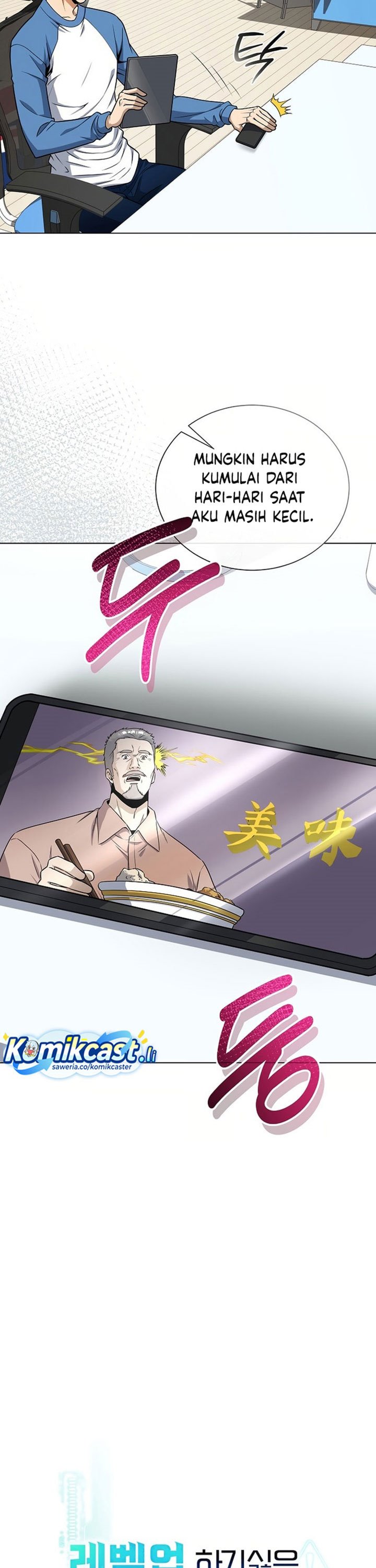 The Heavenly Demon Lord Who Doesn’t Want to Level Up chapter 86