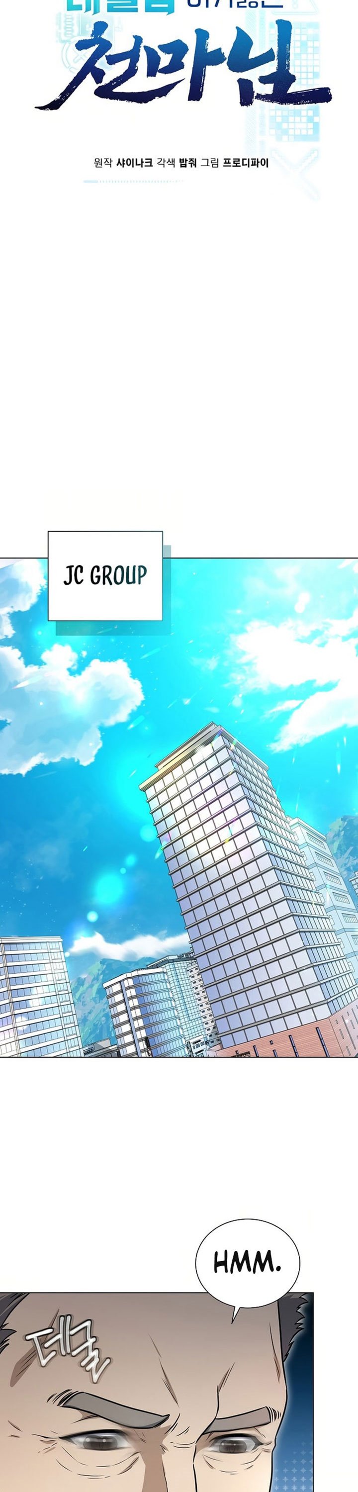 The Heavenly Demon Lord Who Doesn’t Want to Level Up chapter 86