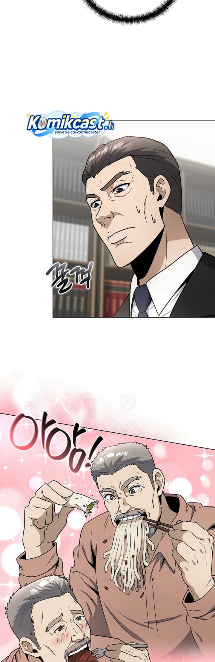 The Heavenly Demon Lord Who Doesn’t Want to Level Up chapter 86