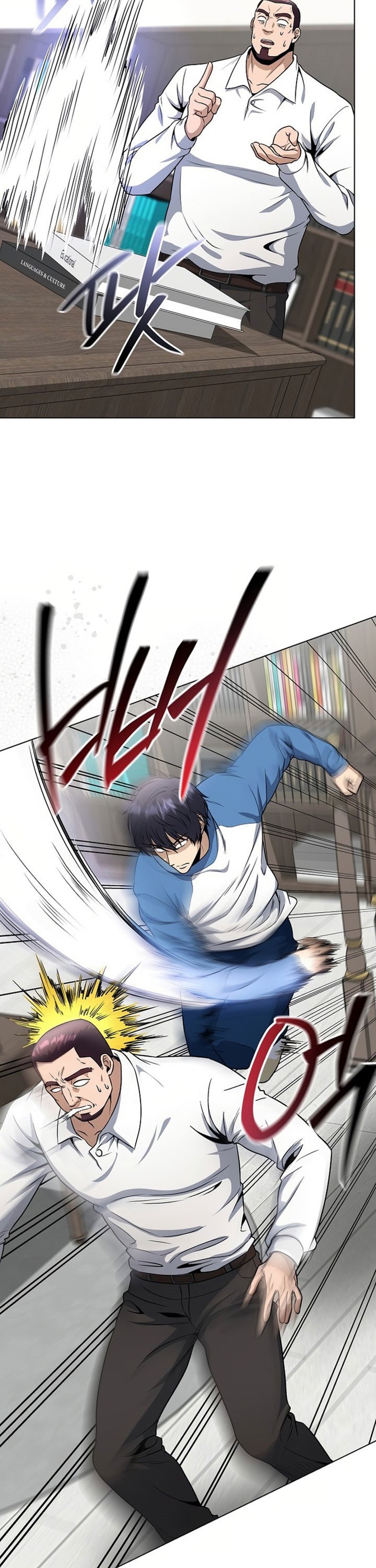 The Heavenly Demon Lord Who Doesn’t Want to Level Up chapter 86