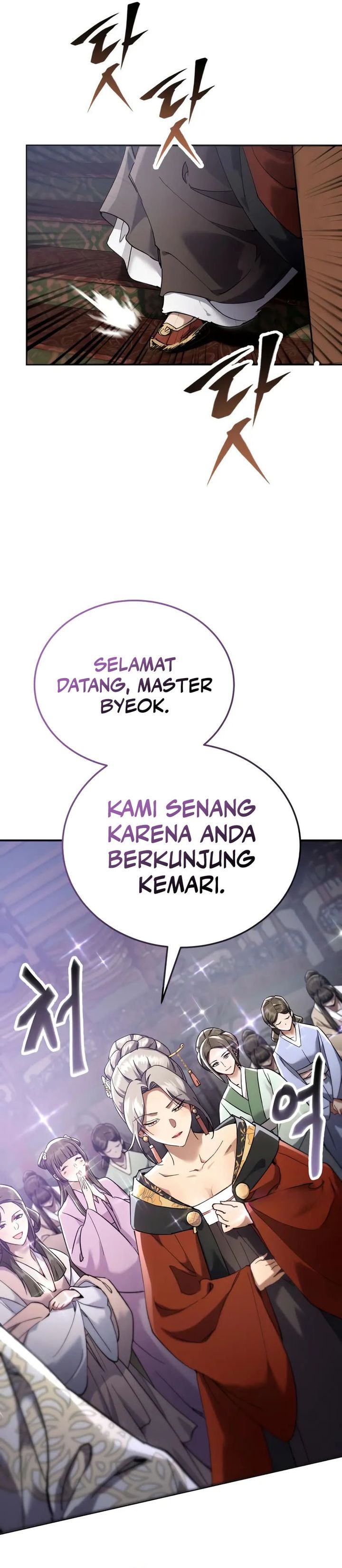 The Heavenly Demon Wants A Quiet Life chapter 55