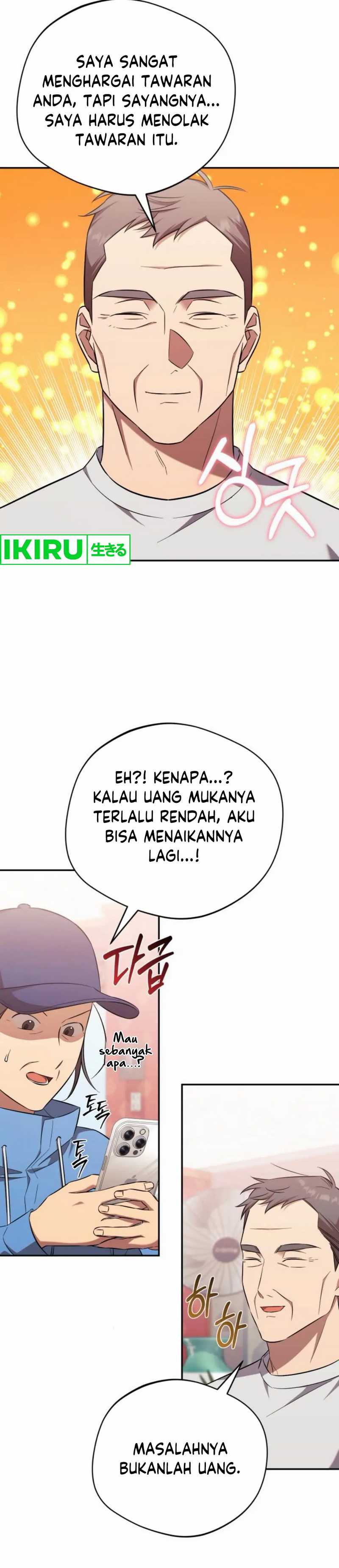 The Heavenly Demon Will Give You a Massage chapter 62