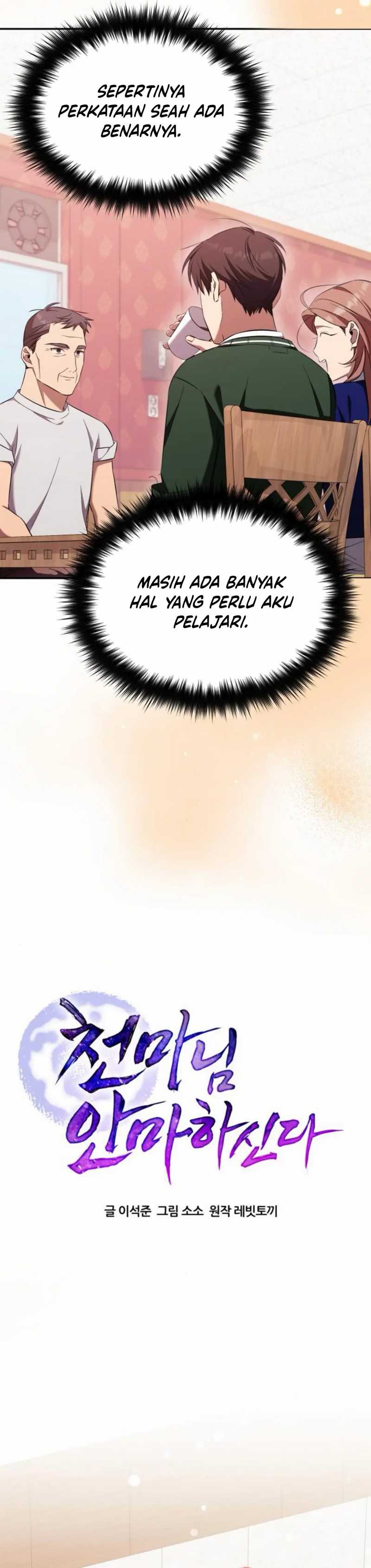The Heavenly Demon Will Give You a Massage chapter 62