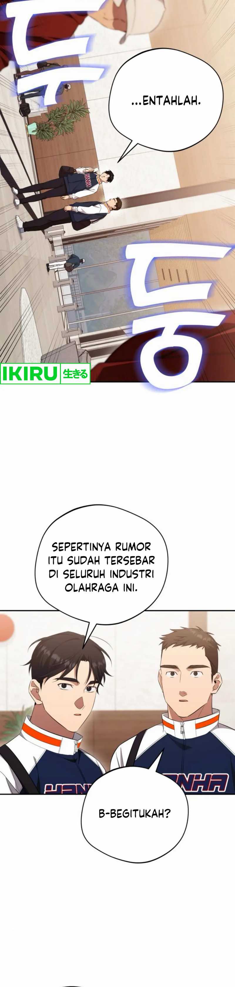 The Heavenly Demon Will Give You a Massage chapter 62