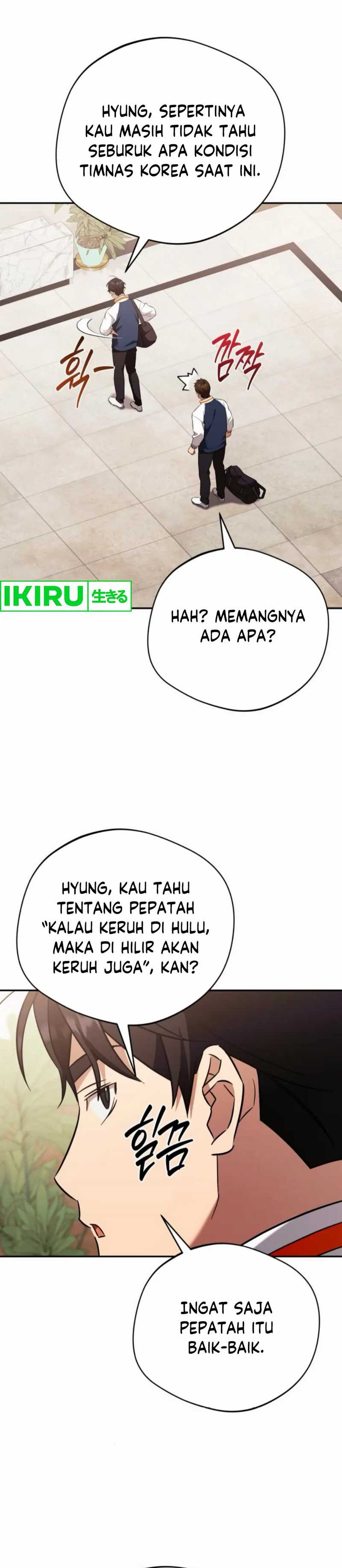 The Heavenly Demon Will Give You a Massage chapter 62