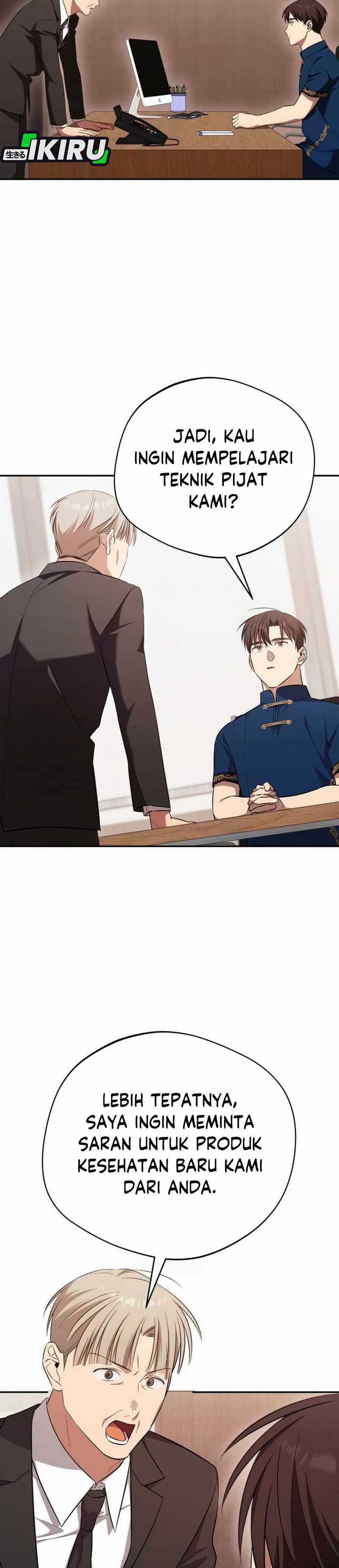 The Heavenly Demon Will Give You a Massage chapter 66