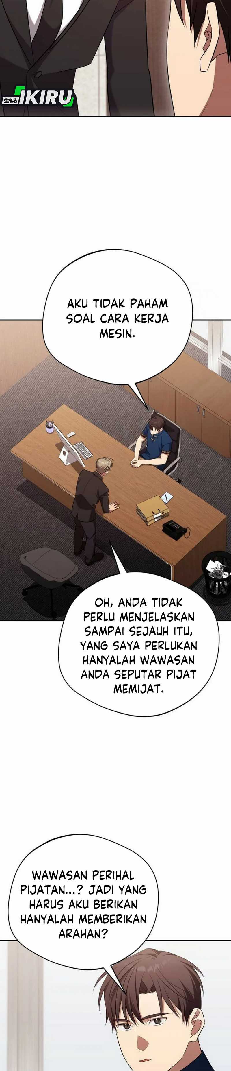 The Heavenly Demon Will Give You a Massage chapter 66
