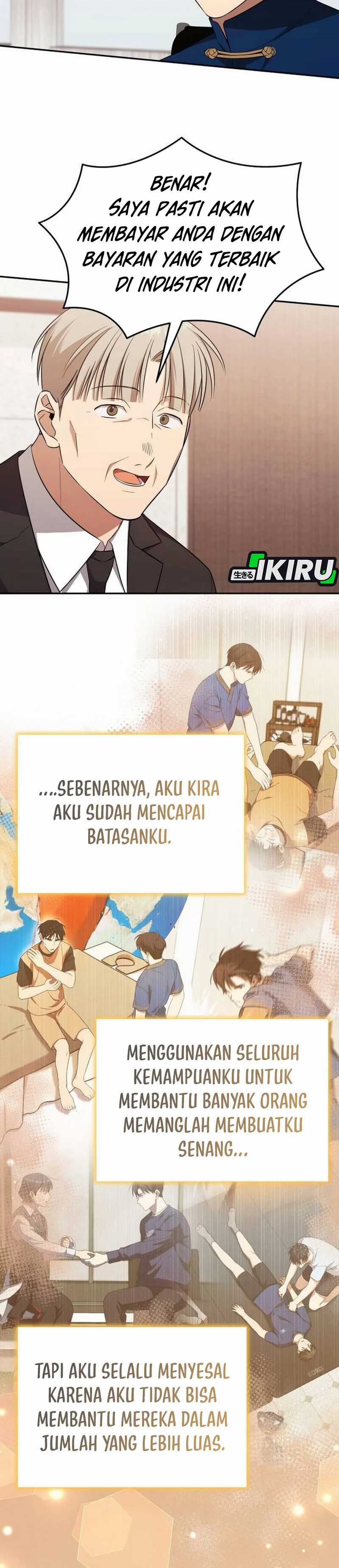 The Heavenly Demon Will Give You a Massage chapter 66