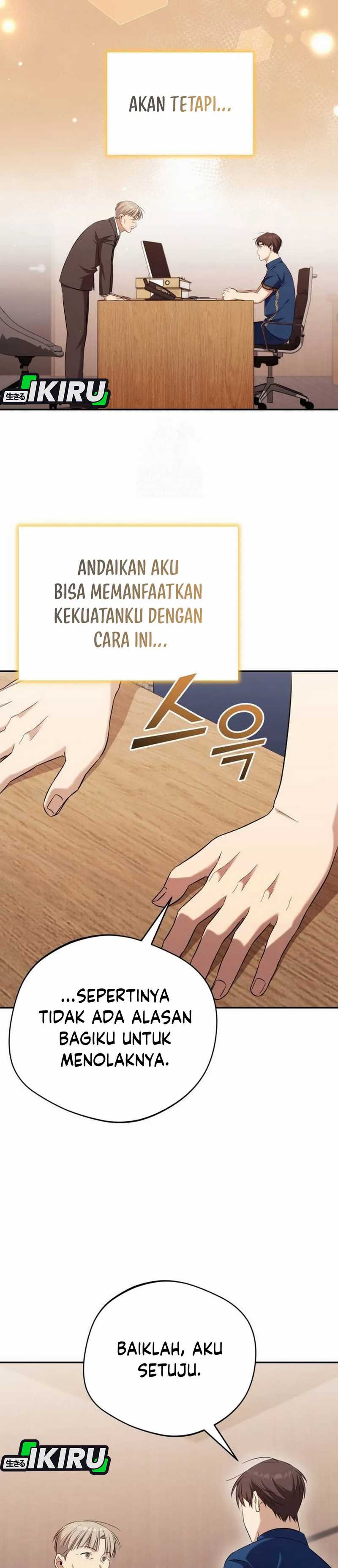 The Heavenly Demon Will Give You a Massage chapter 66
