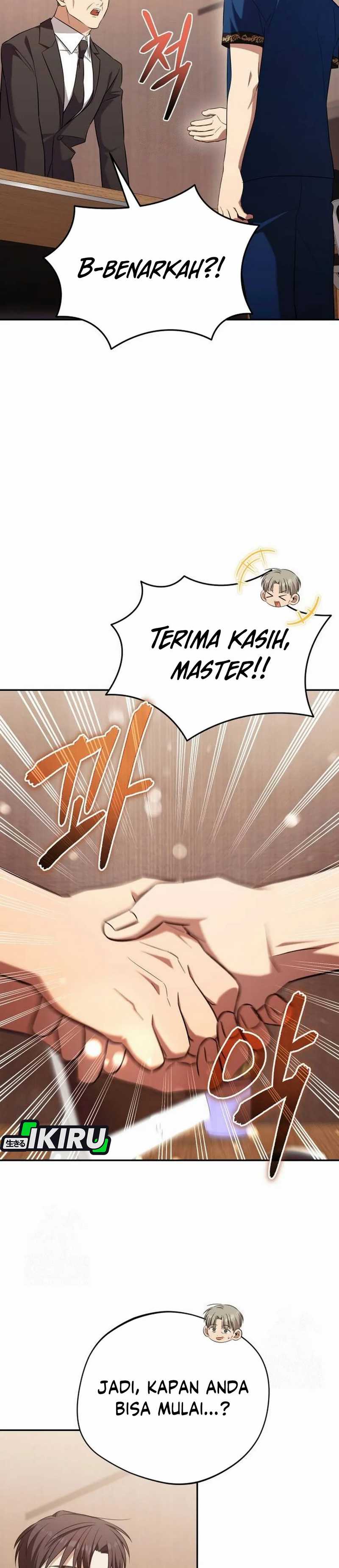 The Heavenly Demon Will Give You a Massage chapter 66