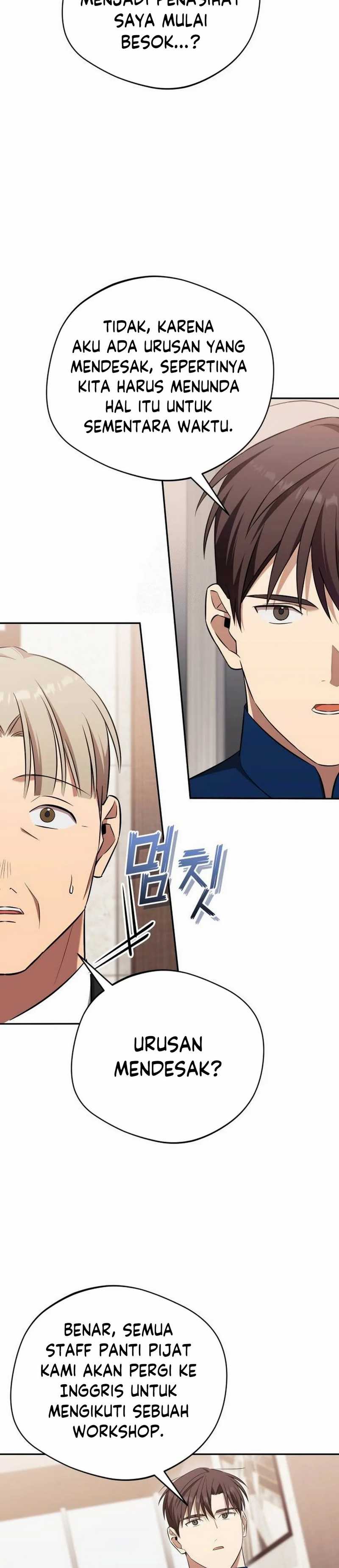 The Heavenly Demon Will Give You a Massage chapter 66