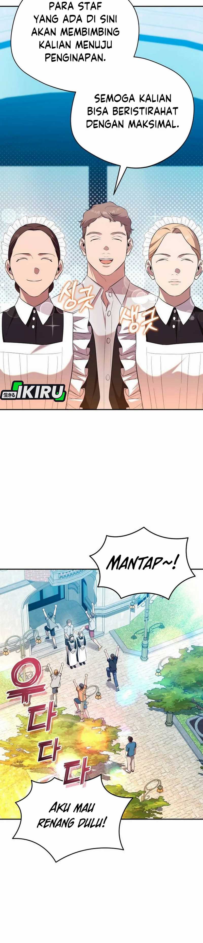 The Heavenly Demon Will Give You a Massage chapter 66