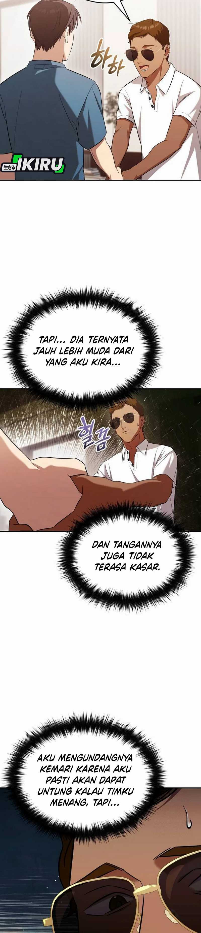 The Heavenly Demon Will Give You a Massage chapter 66