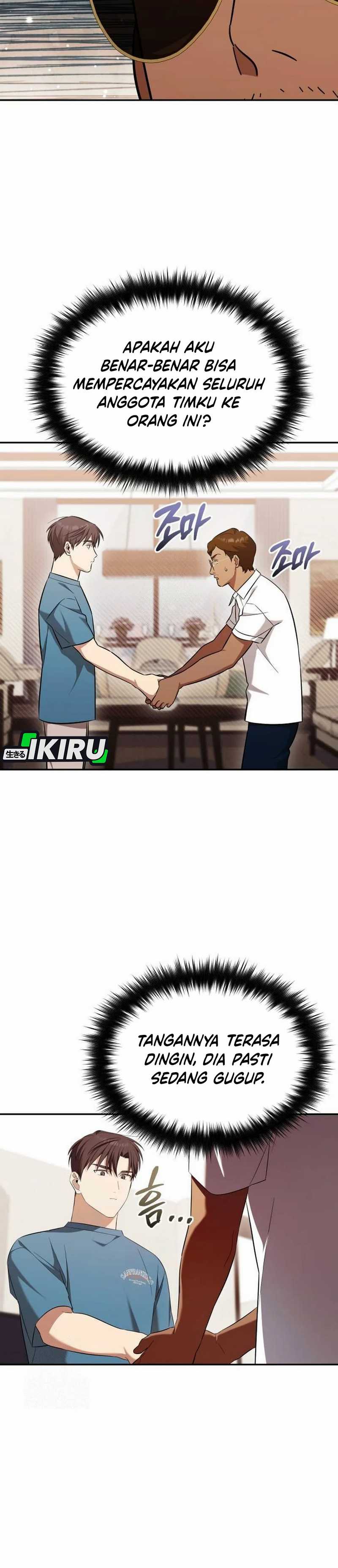 The Heavenly Demon Will Give You a Massage chapter 66