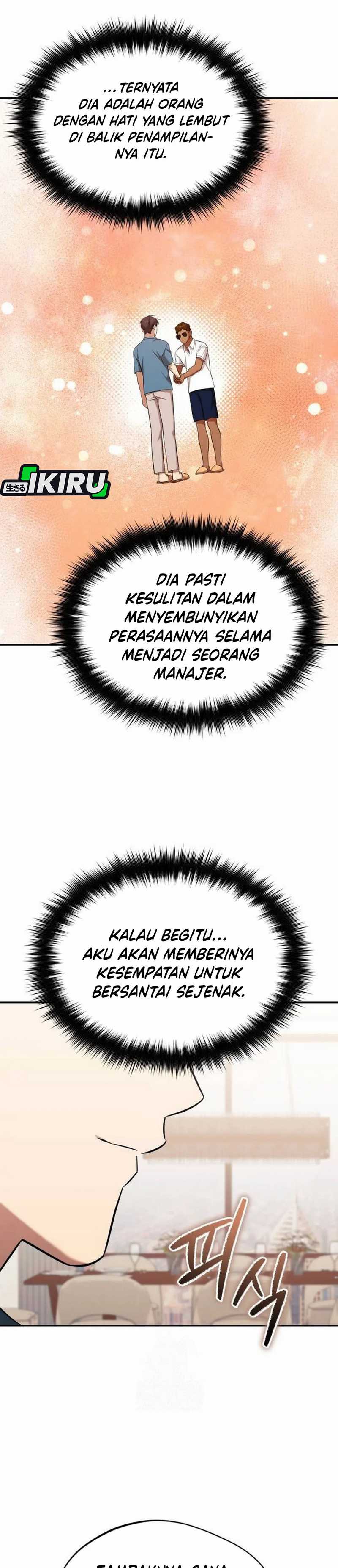 The Heavenly Demon Will Give You a Massage chapter 66