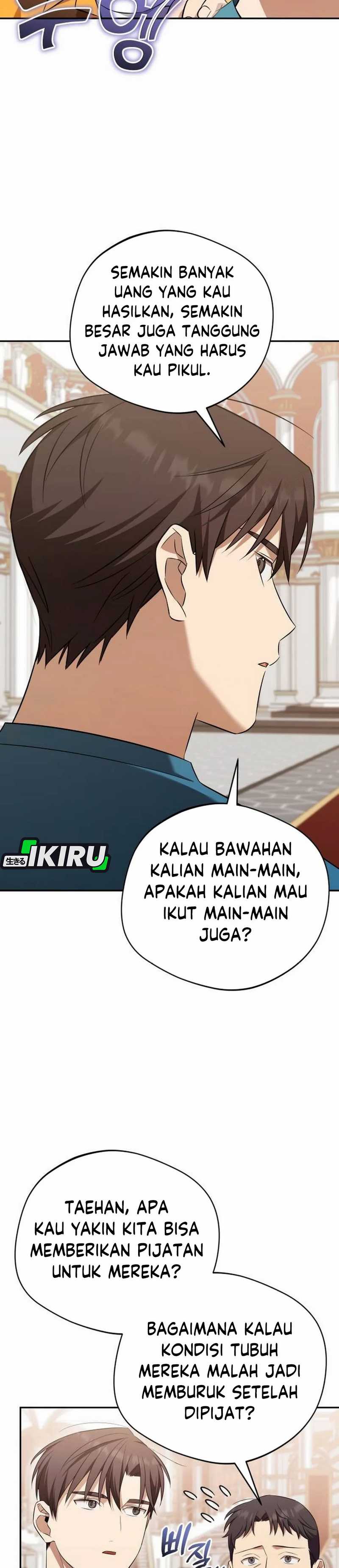 The Heavenly Demon Will Give You a Massage chapter 67