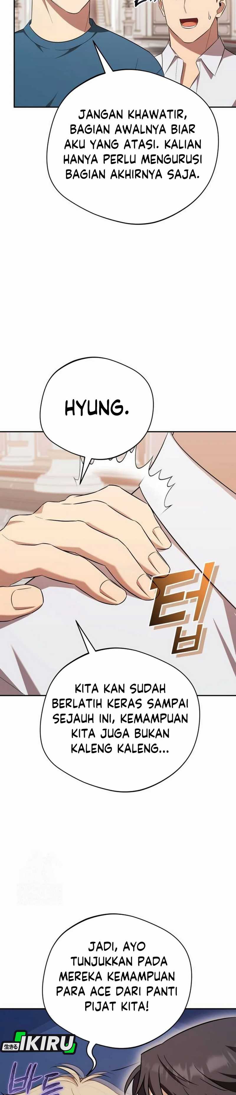 The Heavenly Demon Will Give You a Massage chapter 67