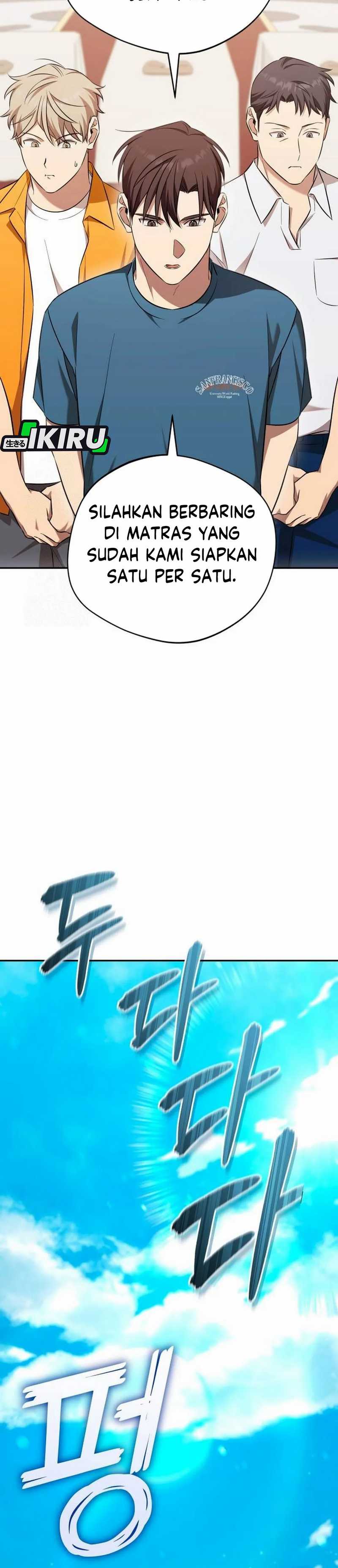 The Heavenly Demon Will Give You a Massage chapter 67