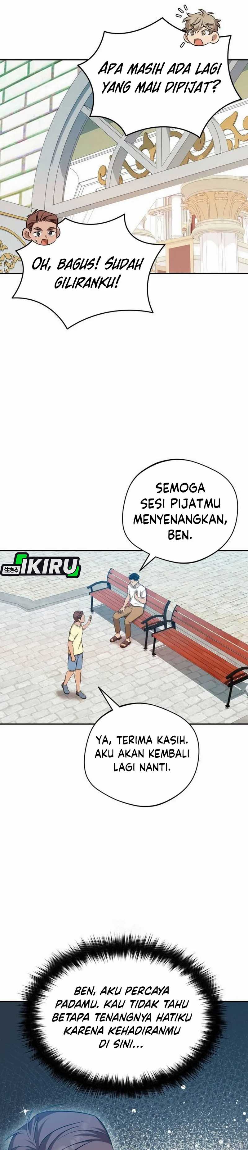 The Heavenly Demon Will Give You a Massage chapter 67