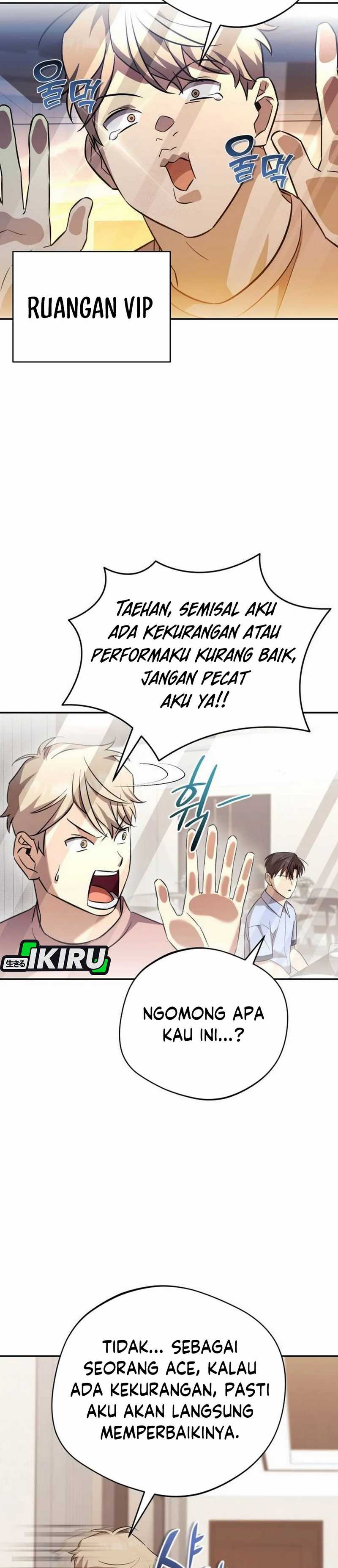 The Heavenly Demon Will Give You a Massage chapter 67