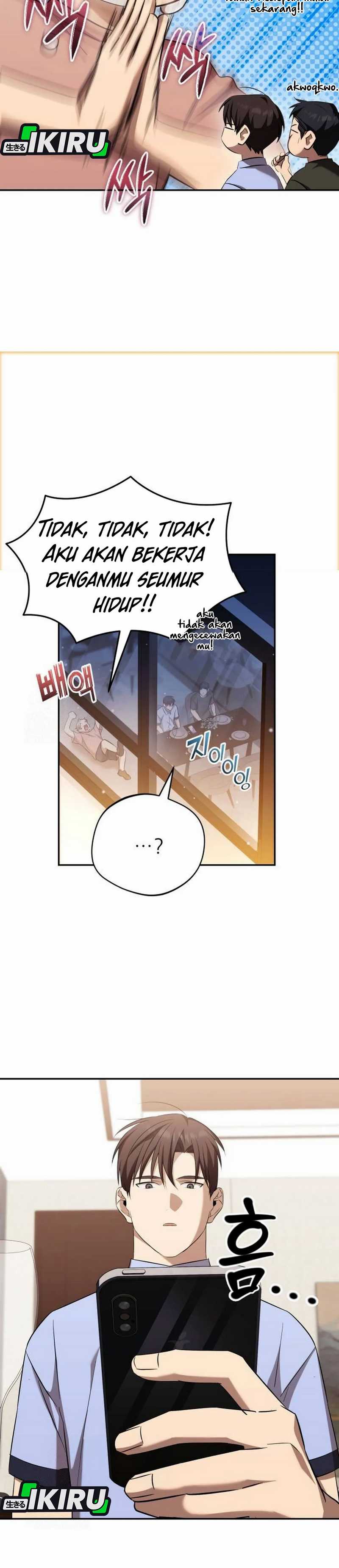 The Heavenly Demon Will Give You a Massage chapter 67