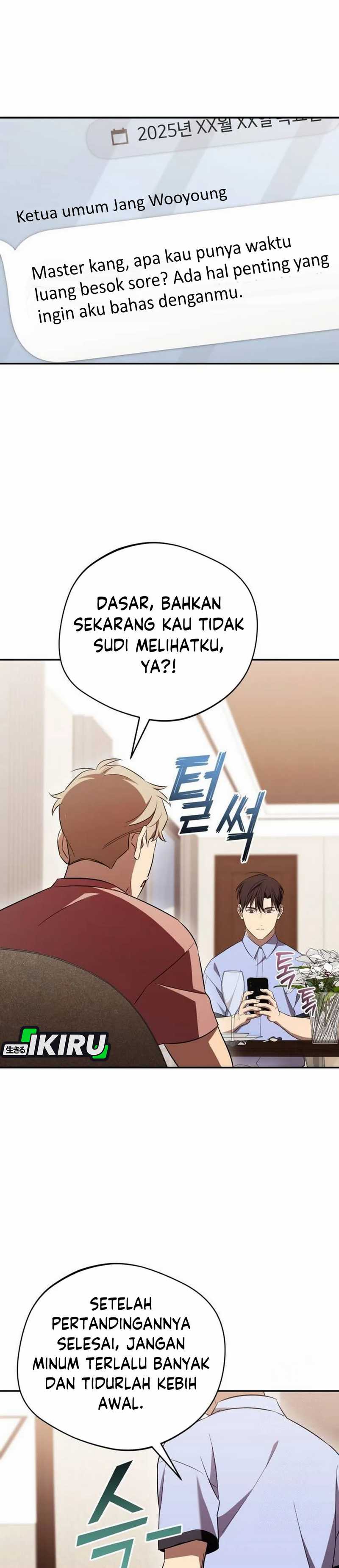 The Heavenly Demon Will Give You a Massage chapter 67