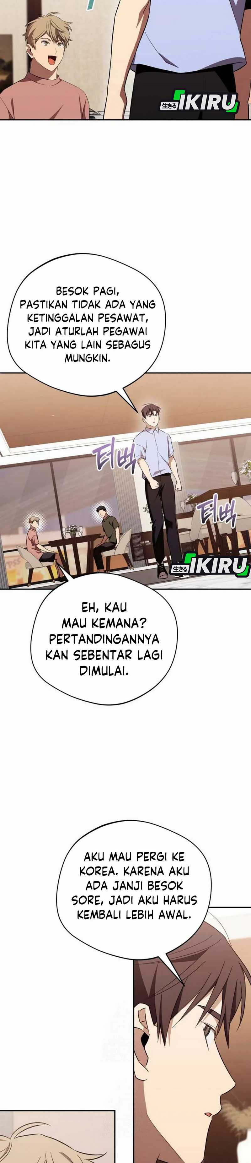 The Heavenly Demon Will Give You a Massage chapter 67