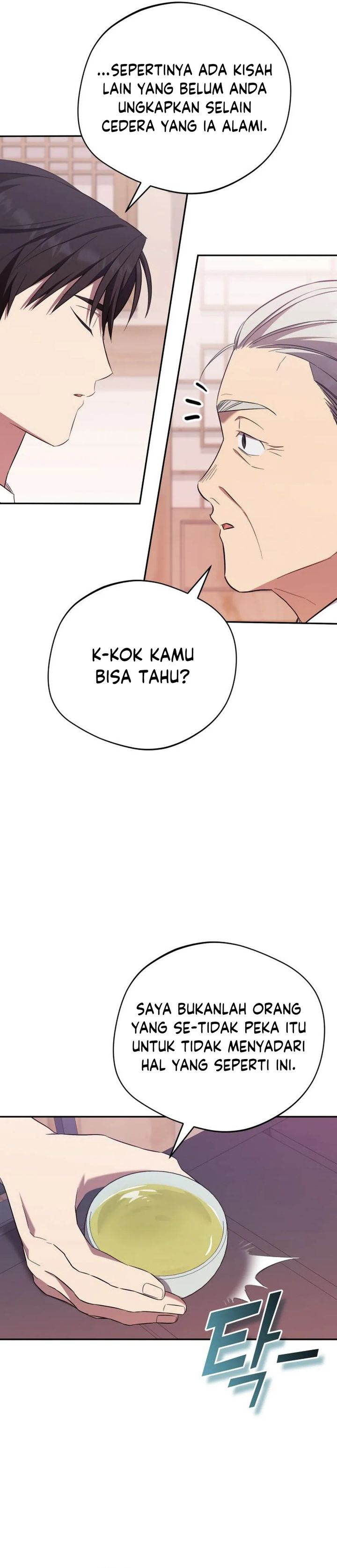 The Heavenly Demon Will Give You a Massage chapter 68