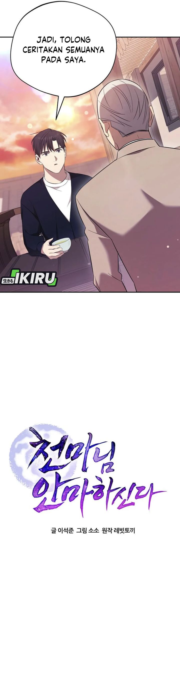 The Heavenly Demon Will Give You a Massage chapter 68