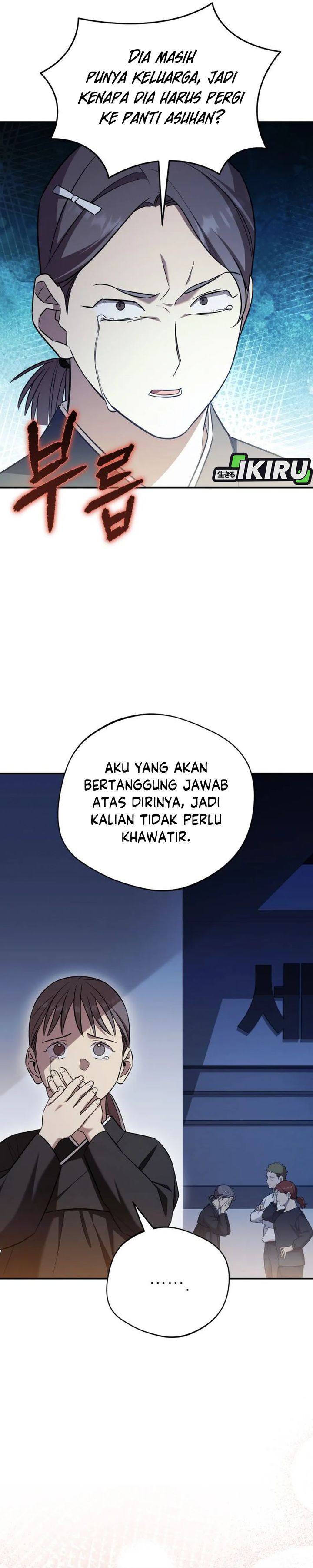 The Heavenly Demon Will Give You a Massage chapter 68