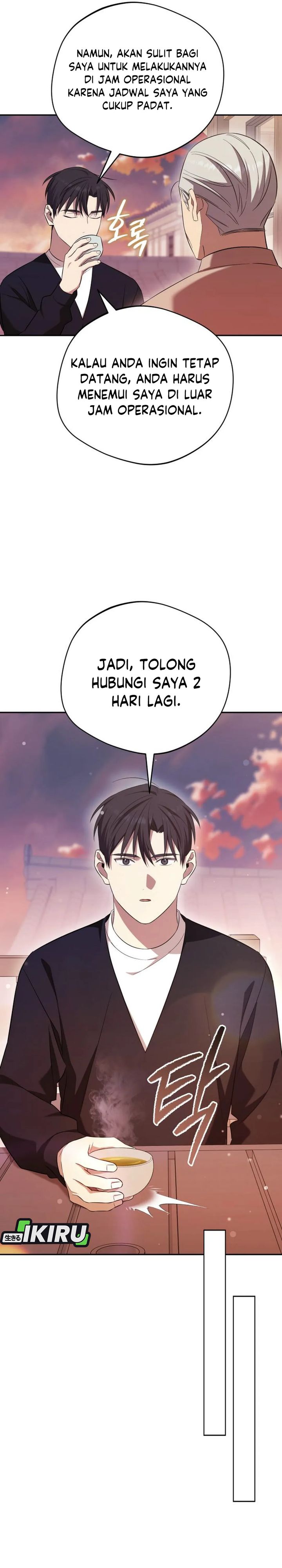 The Heavenly Demon Will Give You a Massage chapter 68