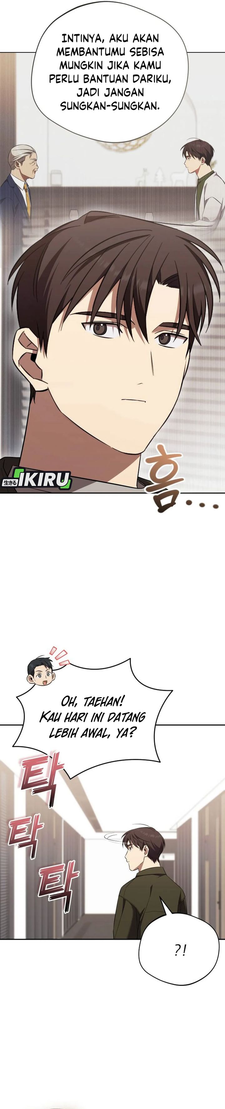 The Heavenly Demon Will Give You a Massage Chapter 71 Bahasa Indonesia