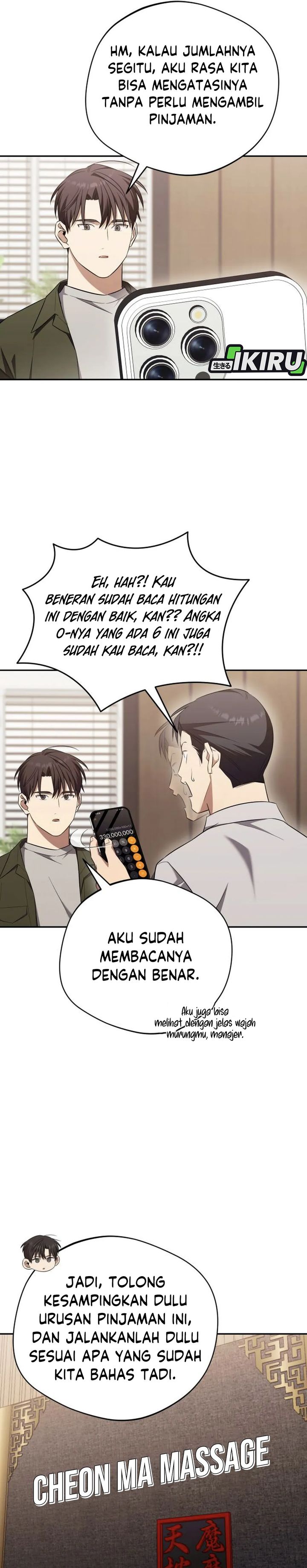 The Heavenly Demon Will Give You a Massage Chapter 71 Bahasa Indonesia