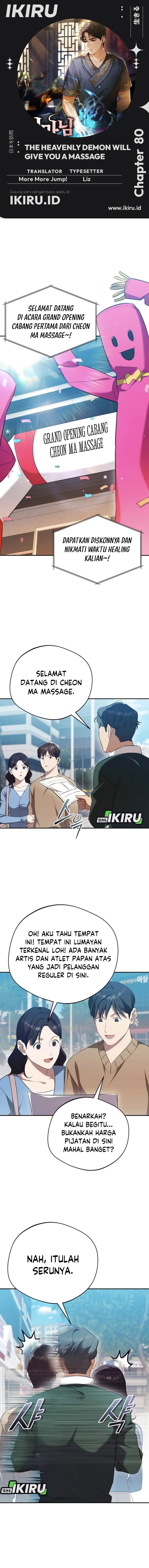 The Heavenly Demon Will Give You a Massage chapter 80