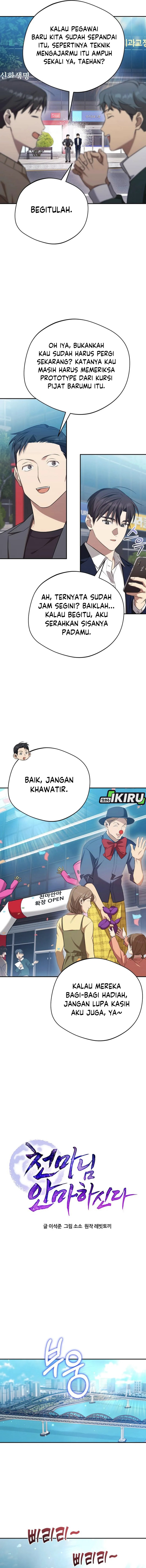 The Heavenly Demon Will Give You a Massage chapter 80