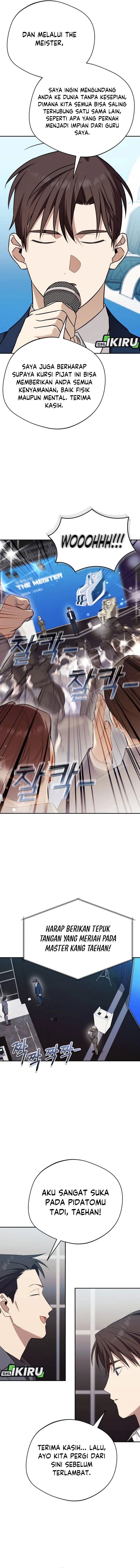 The Heavenly Demon Will Give You a Massage chapter 80