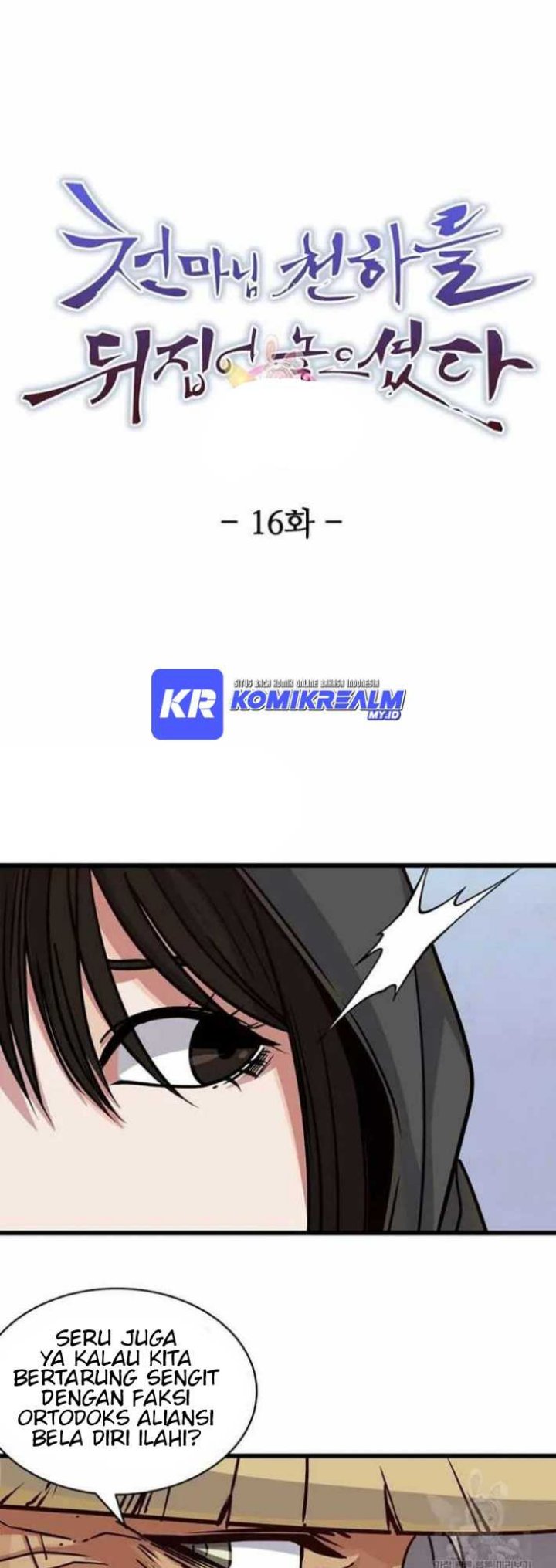 The Heavenly Demon Will Turn the World Upside Down chapter 16