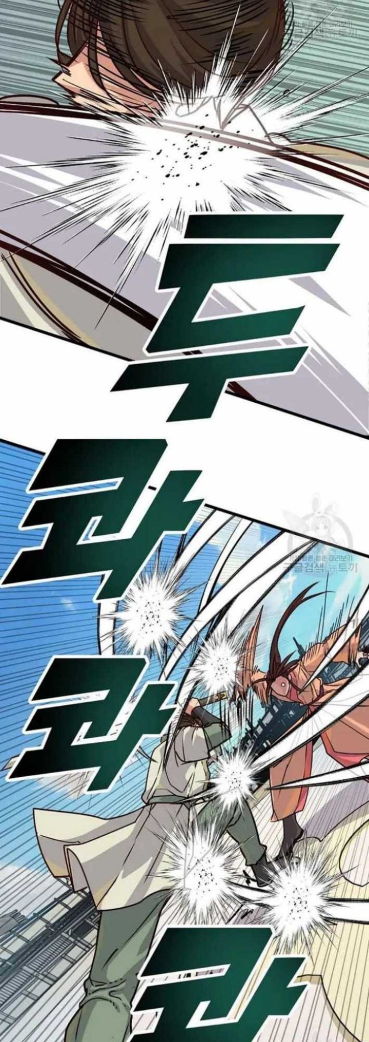 The Heavenly Demon Will Turn the World Upside Down chapter 16